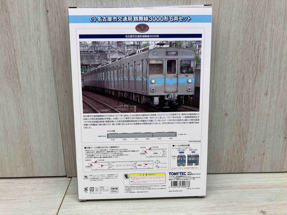 Ｎゲージ 鉄道コレクション 名古屋市交通局 鶴舞線 3000形 6両セット トミーテック_画像2