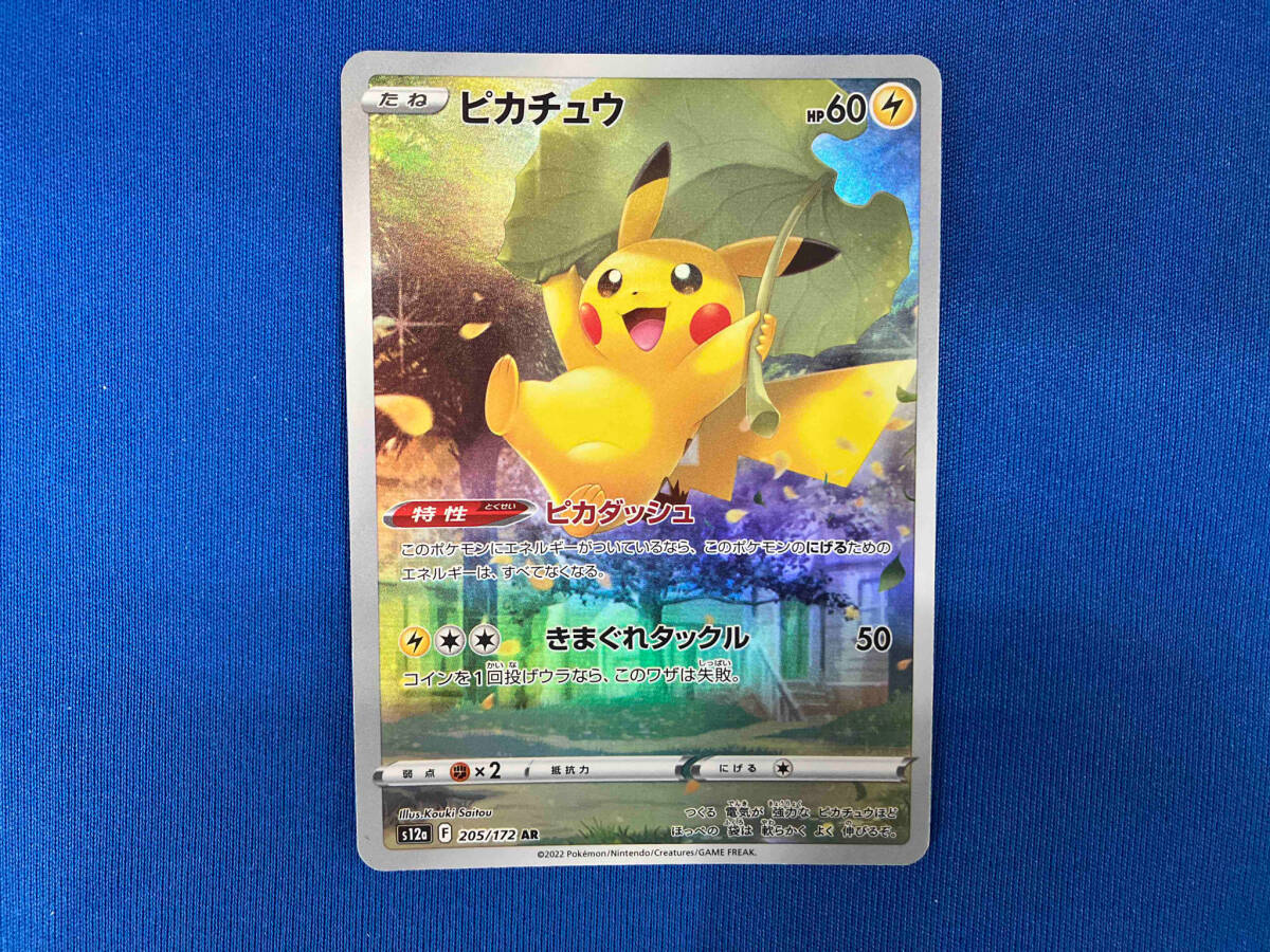 PSA 8 ドラゴンボール カードダス ビジュアルアドベンチャー No PSA 8 ドラゴンボール カードダス ビジュアルアドベンチャー No