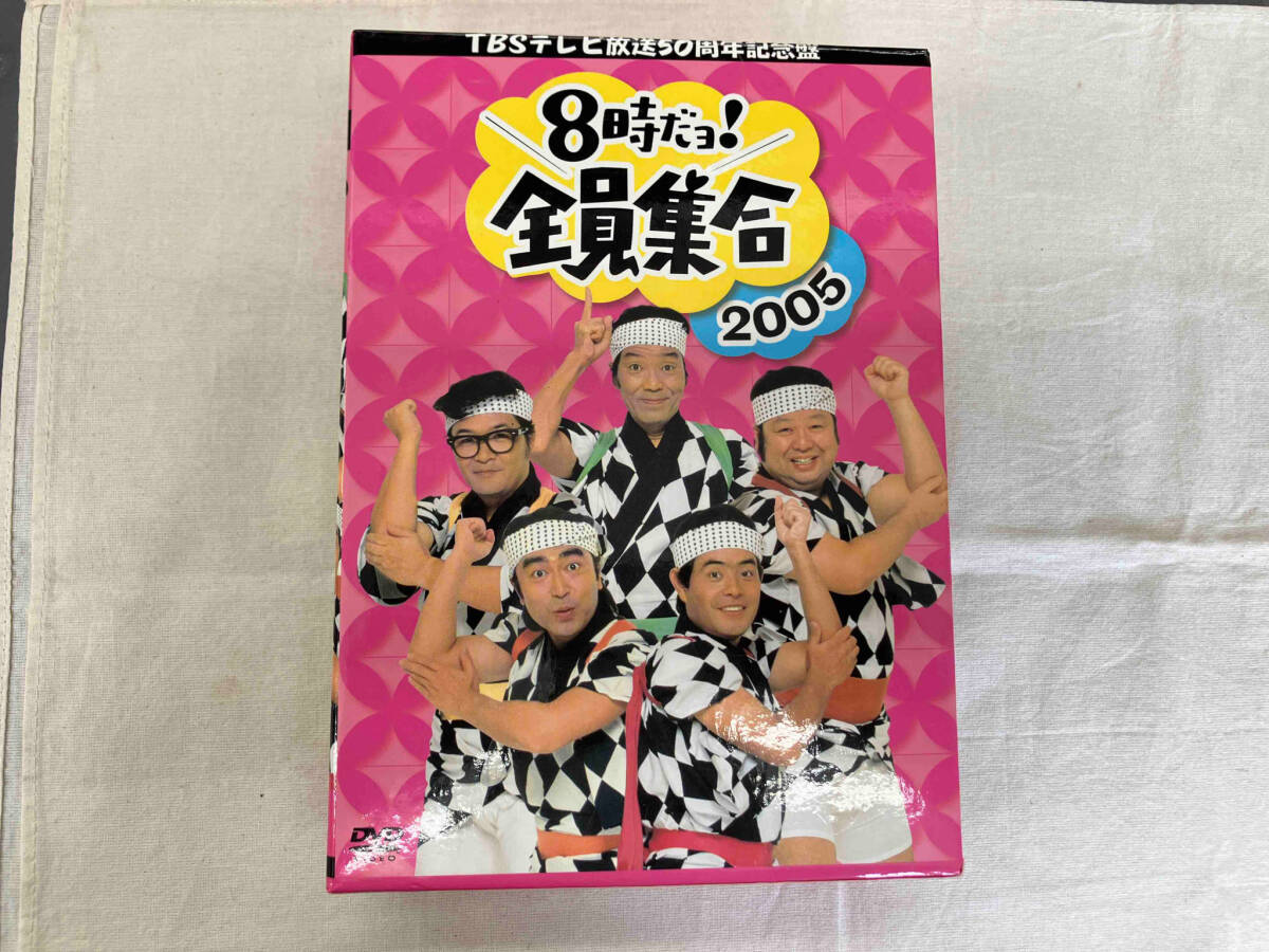 DVD TBSテレビ放送50周年記念盤 8時だヨ!全員集合 2005 DVD-BOX_画像1