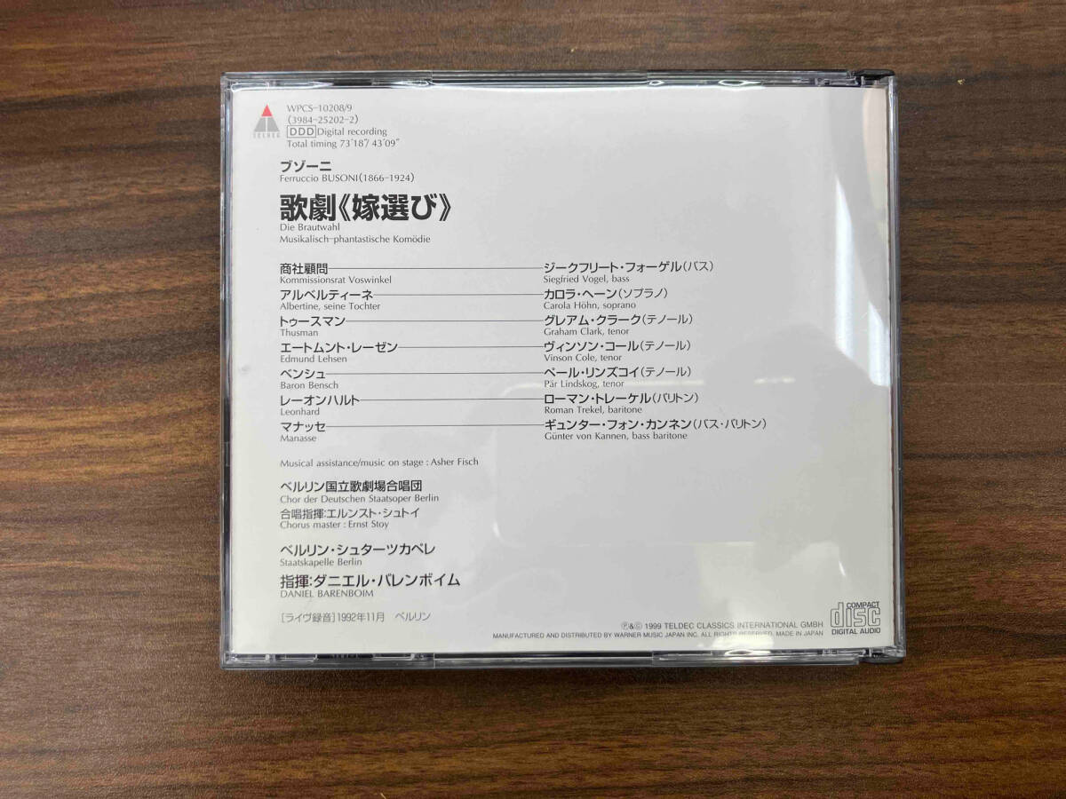 ダニエル・バレンボイム CD ブゾーニ:嫁選び_画像2