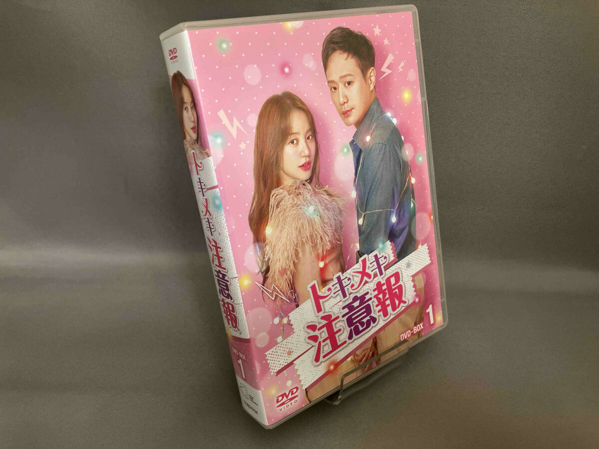 DVD トキメキ注意報 DVD-BOX1_画像1