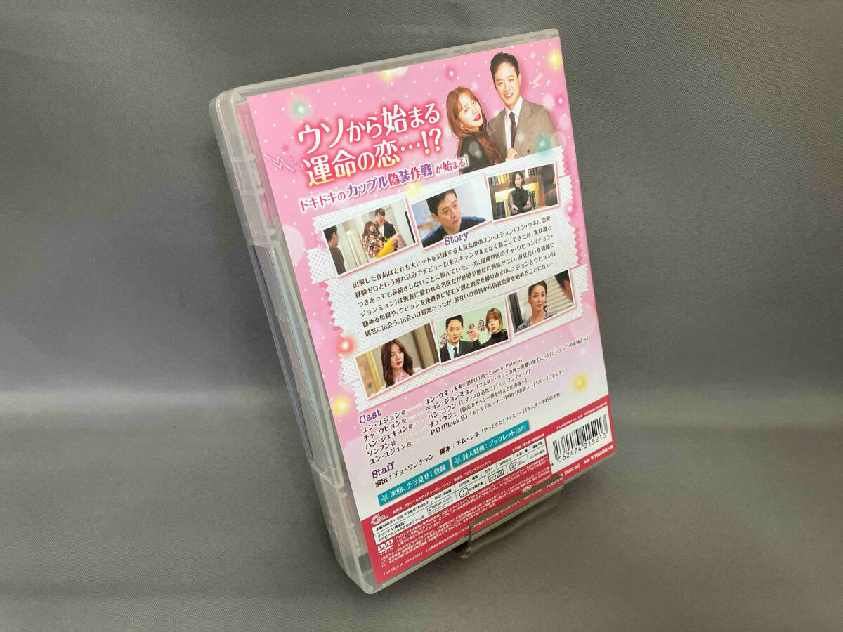 DVD トキメキ注意報 DVD-BOX1_画像2