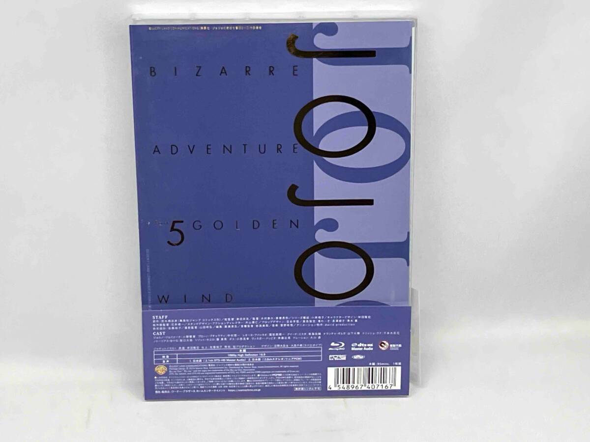 ジョジョの奇妙な冒険 黄金の風 Vol.7(初回仕様版)(Blu-ray Disc)_画像2