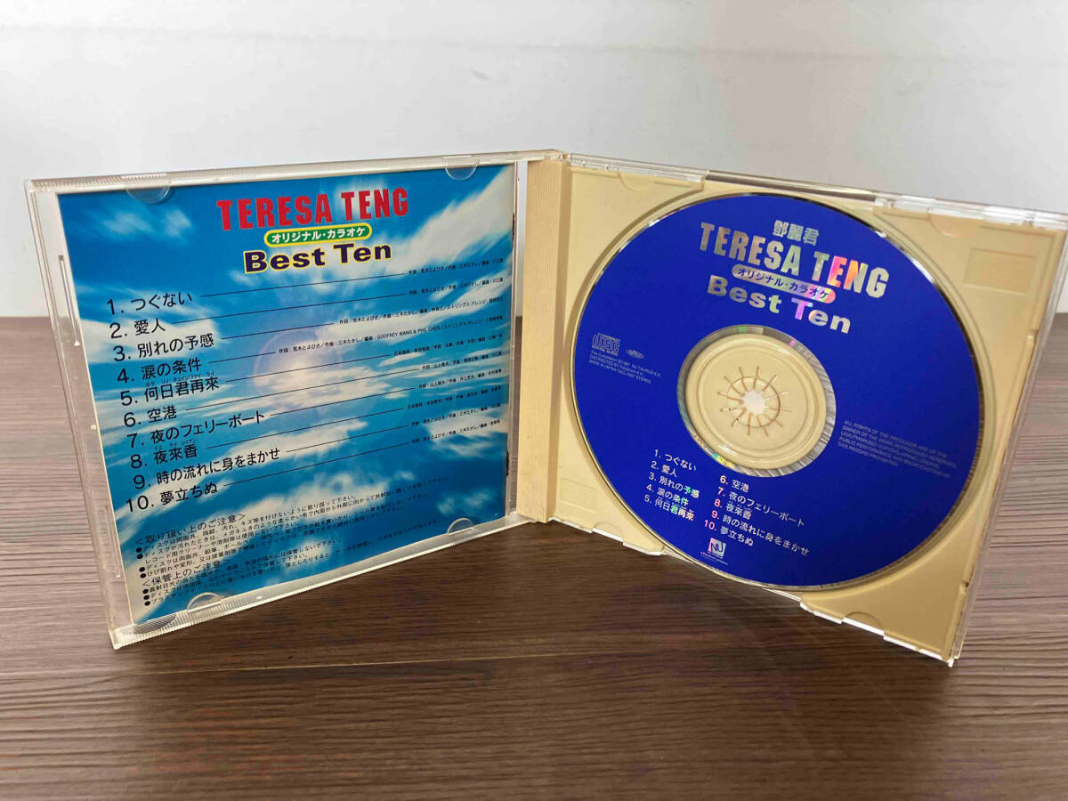 テレサ・テン CD オリジナル・カラオケ・ベストテン_画像4