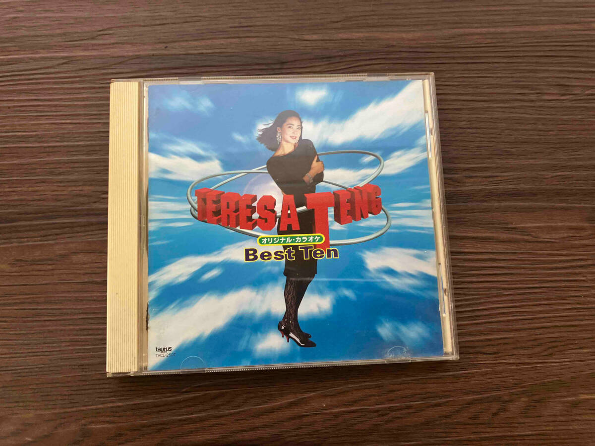 テレサ・テン CD オリジナル・カラオケ・ベストテン_画像1