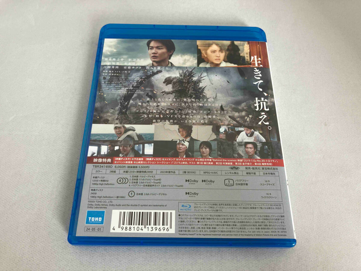 ゴジラ-1.0(通常版)(Blu-ray Disc)_画像2