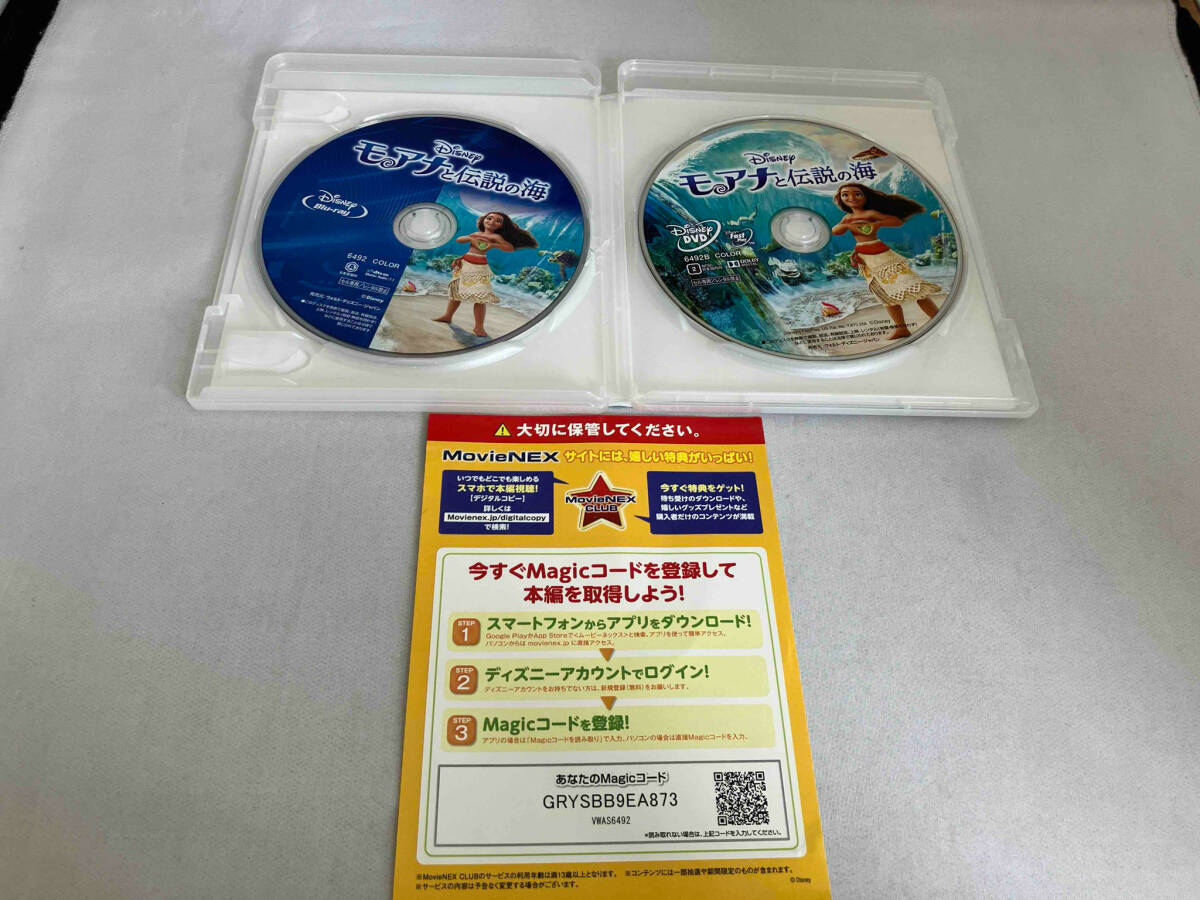 モアナと伝説の海 MovieNEX ブルーレイ+DVDセット(Blu-ray Disc)_画像3