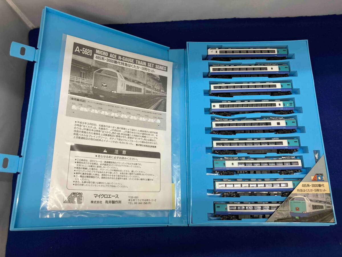Nゲージ MICROACE A5620 485系3000番台電車 特急「はくたか」9 Nゲージ MICROACE A5620 485系3000番台電車 特急「はくたか」9