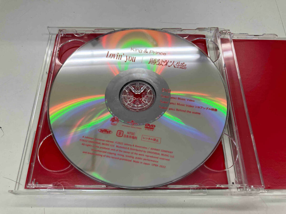 King & Prince CD Lovin' you/踊るように人生を。(初回限定盤A)(DVD付)_画像3