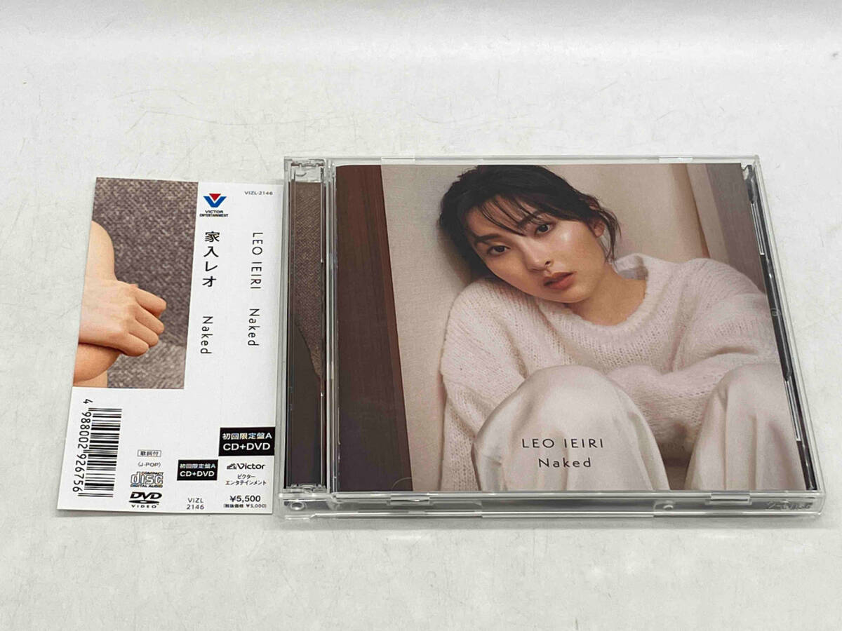 帯あり 家入レオ CD Naked(初回限定盤A)(DVD付) 店舗受取可_画像1