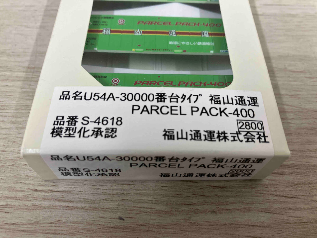 2 朗堂 C-4618 U51A-30000番台 福山通運 PARCEL PACK-400_画像3