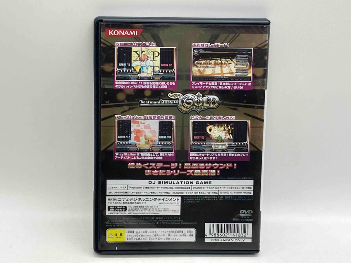 PS2 beatmania/ビートマニア ⅡDX14 GOLD VW362-J1 店舗受取可_画像3