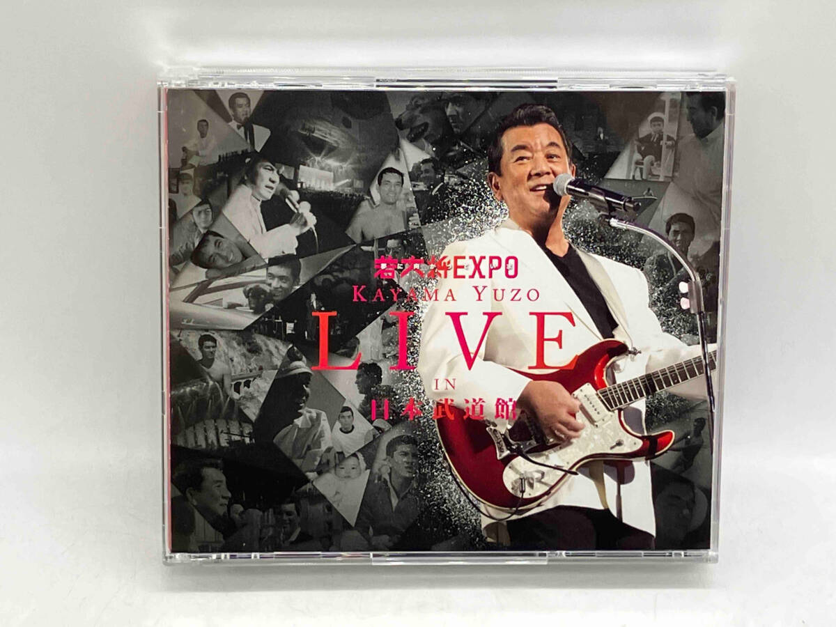 加山雄三 CD 若大将EXPO~夢に向かって いま~加山雄三 LIVE in 日本武道館(DVD付) 店舗受取可_画像1