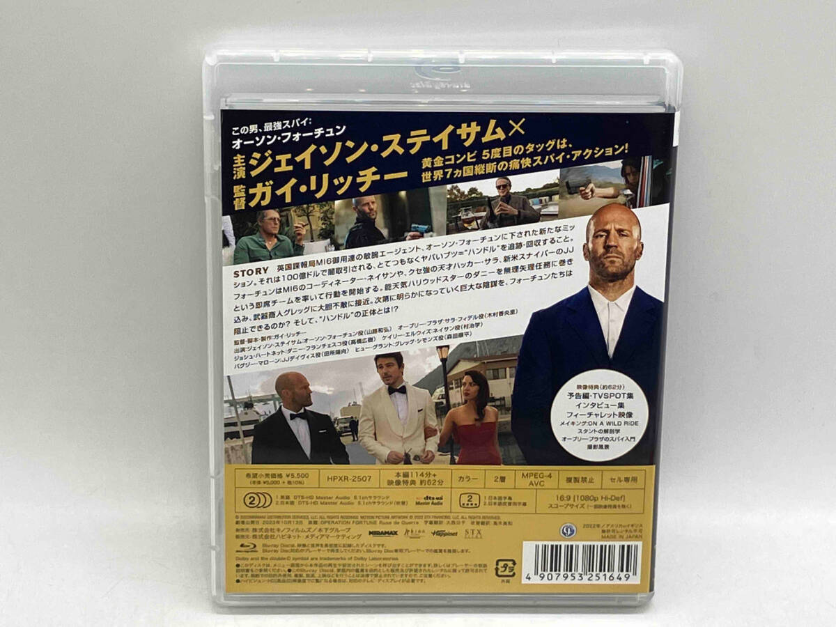 Blu-ray オペレーション・フォーチュン 1枚組 ジェイソン・ステイサム 店舗受取可_画像3