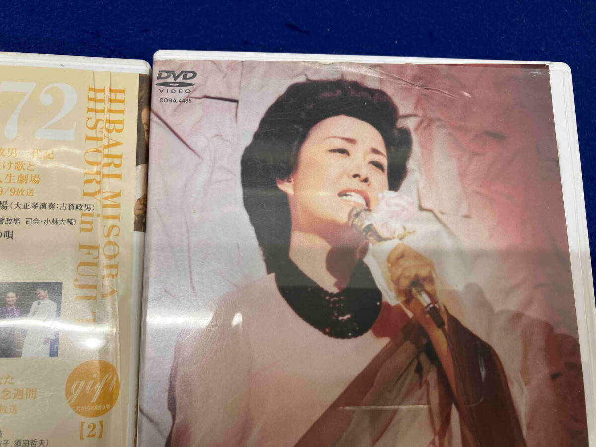 DVD gift 天からの贈り物 美空ひばり ヒストリー in フジテレビ 1967-1989 DVD-BOX_画像9