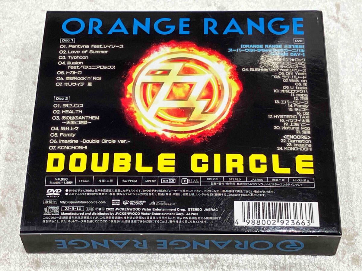 CD ORANGE RANGE / Double Circle(初回限定盤B)(DVD付)_画像2
