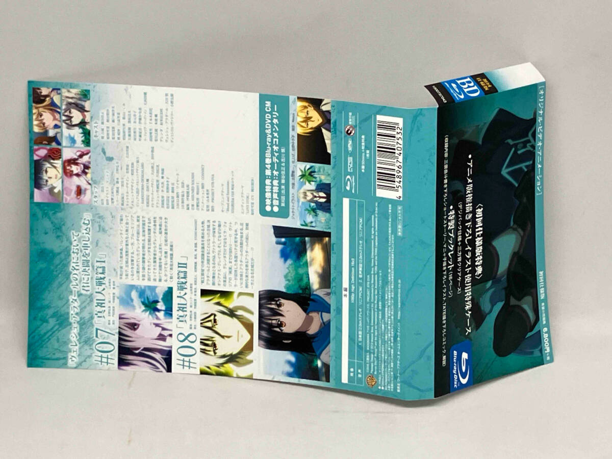 ストライク・ザ・ブラッド Ⅲ OVA Vol.4(初回仕様版)(Blu-ray Disc)_画像5