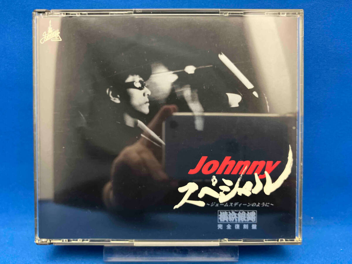 Johnny(T.C.R.横浜銀蝿R.S.) CD ジェームス・ディーンのように_画像5