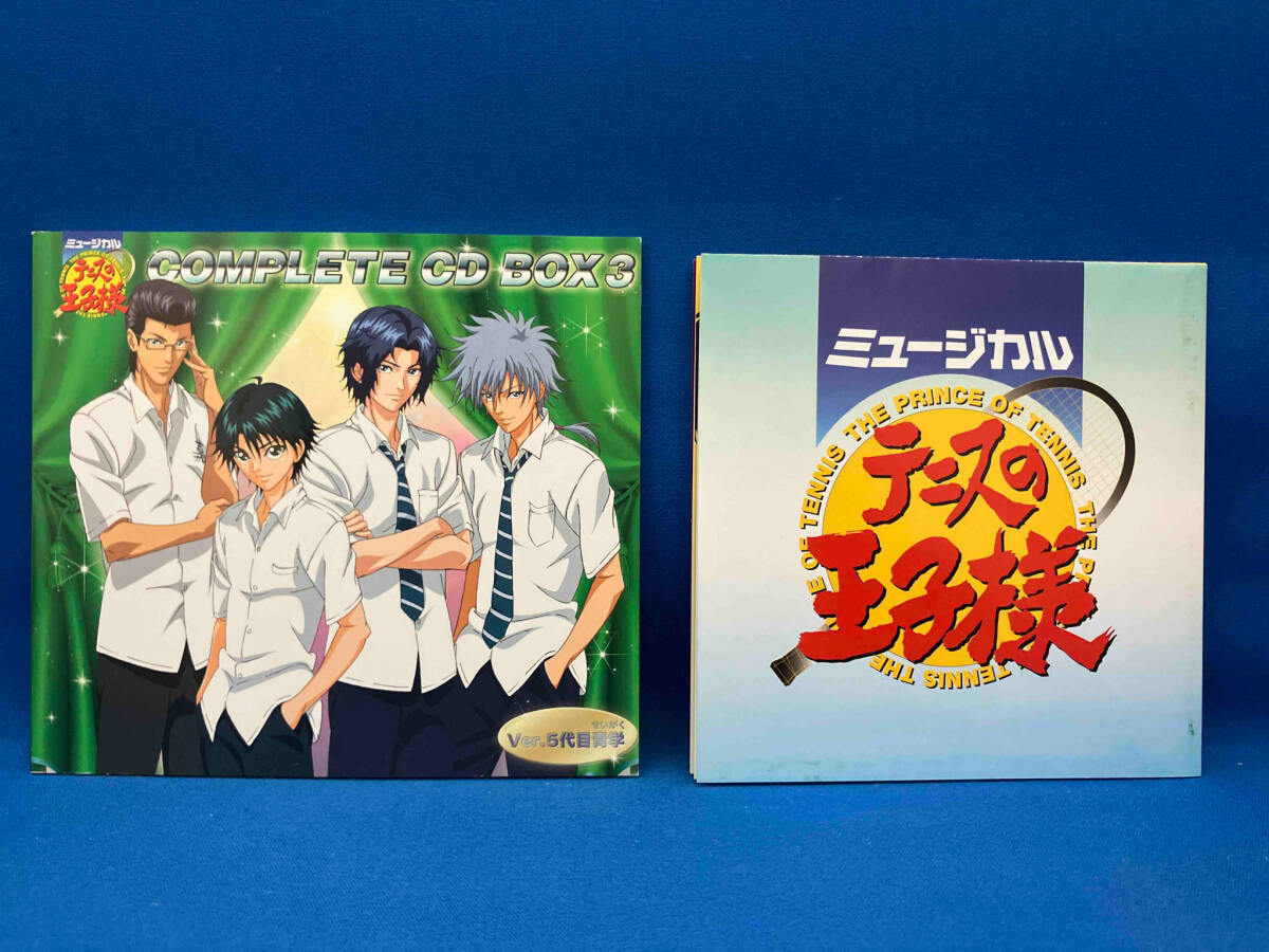 (ミュージカル) CD ミュージカル「テニスの王子様」コンプリートCD-BOX3 Ver.5代目青学_画像9