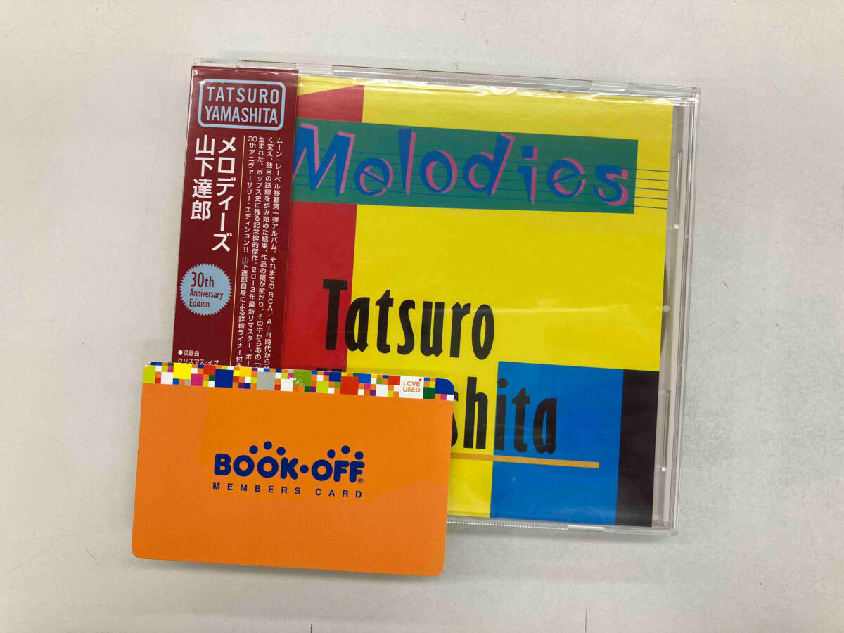 山下達郎 CD MELODIES(30th Anniversary Edition)_画像1