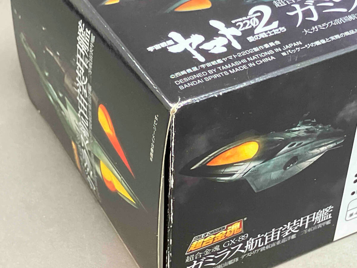  Bandai Chogokin soul Uchu Senkan Yamato 2202 love. warrior .. Chogokin soul GX-89 Gamila s.. equipment ..(17-05-05)