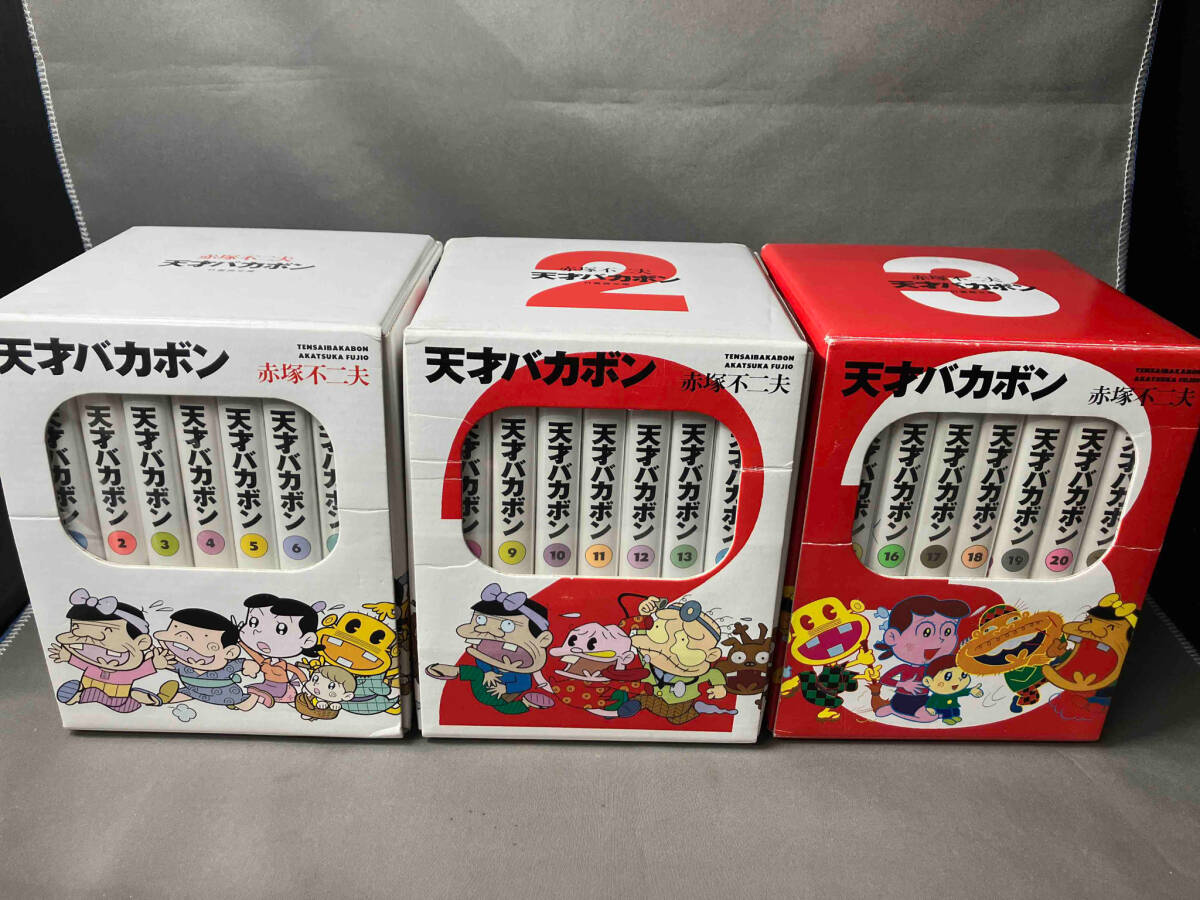 天才バカボン(1巻~21巻BOXセット) 赤塚不二夫 - 全巻セット 天才バカボン(1巻~21巻BOXセット) 赤塚不二夫 - 全巻セット