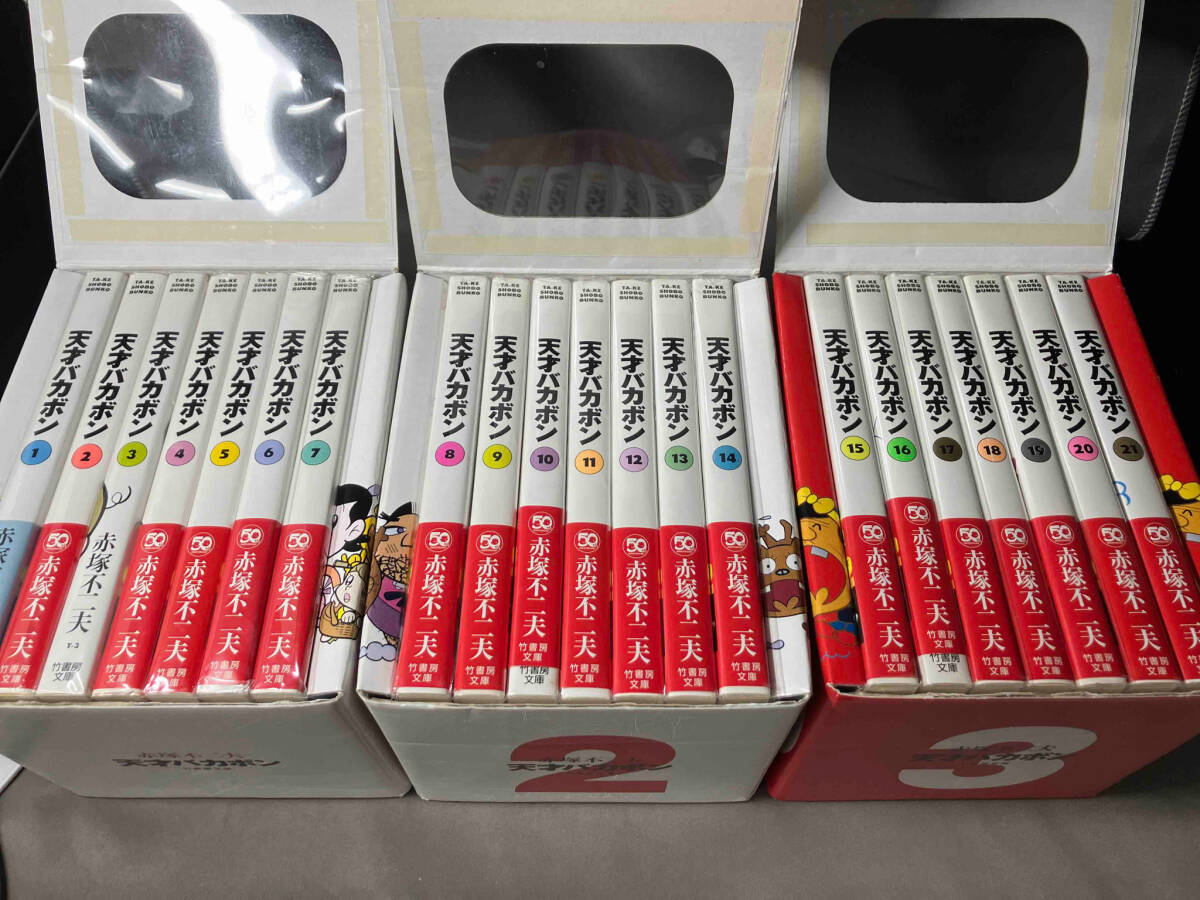 大人気新品セール ブ 天才バカボン(1巻~21巻BOXセット) 赤塚不二夫 全巻セット - 全巻セット