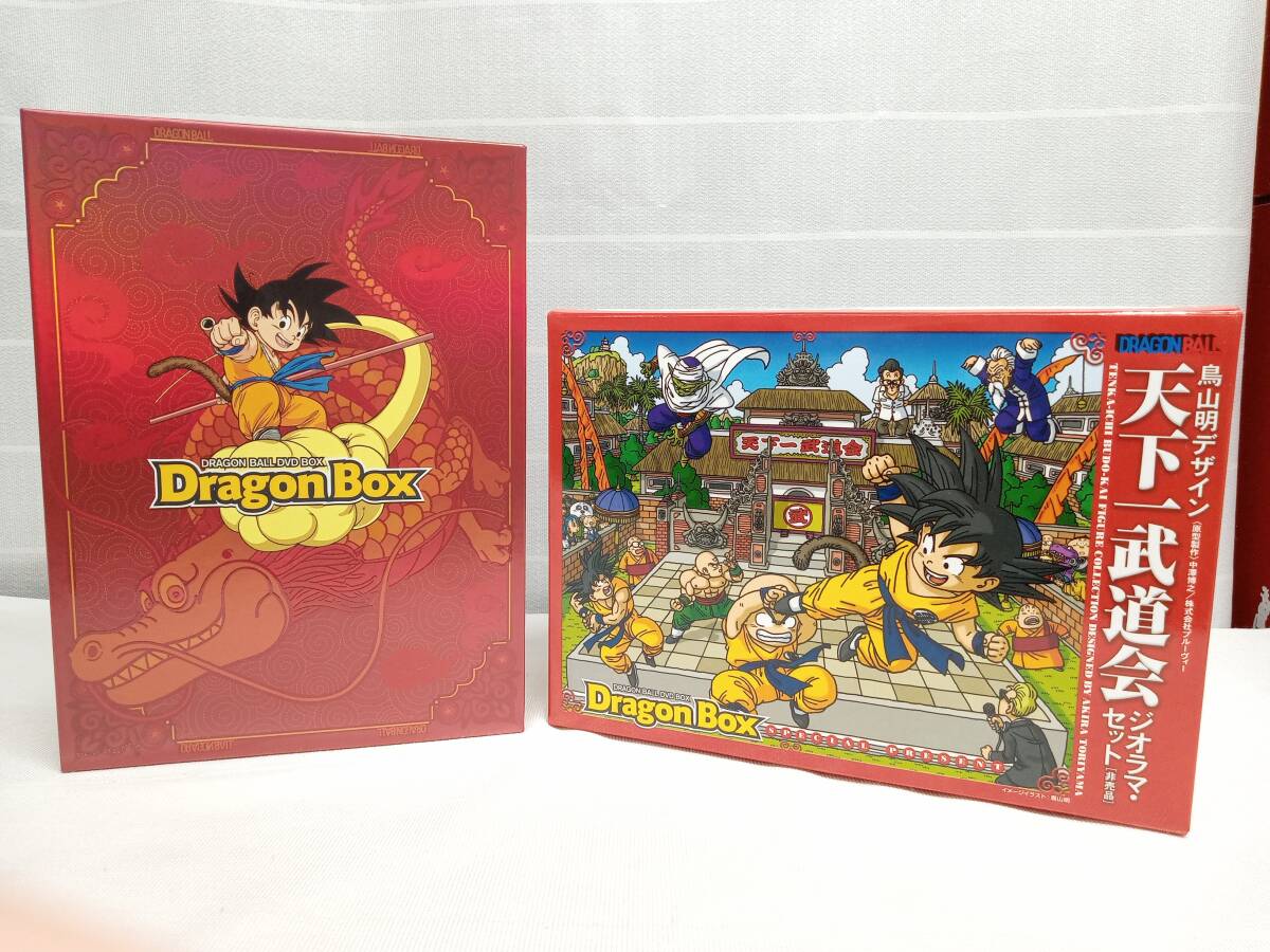 DVD DRAGON BALL ドラゴンボール DVD BOX DRAGON BOX_画像3