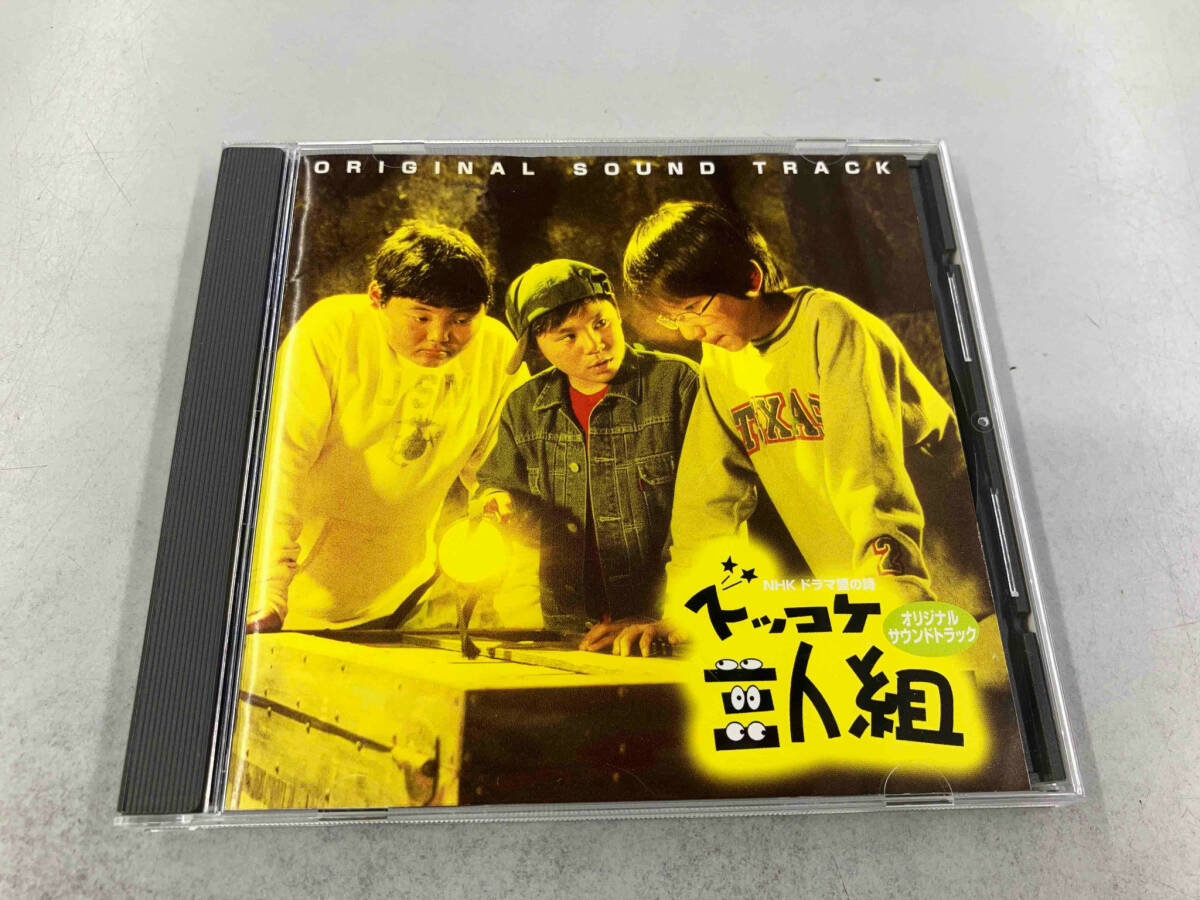 TVサントラ CD ズッコケ3人組3 オリジナルサウンドトラック_画像1
