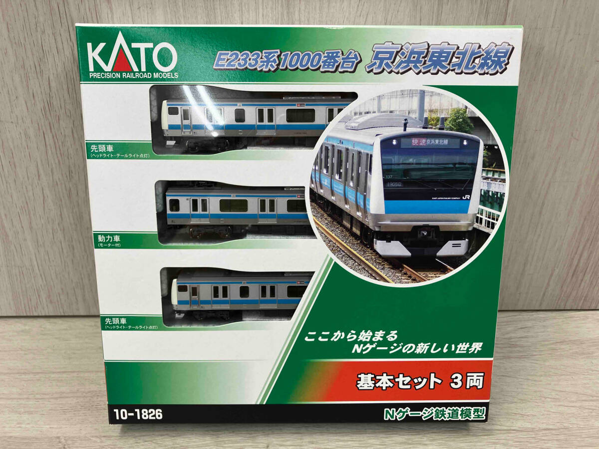 KATO 10-1826 E233系 1000番台 京浜東北線 基本セット(3両)_画像1