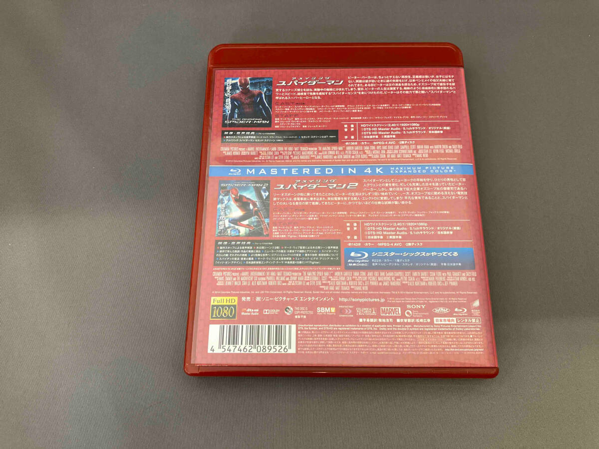 【１円スタート】アメイジング・スパイダーマン1&2パック(Blu-ray Disc)_画像2