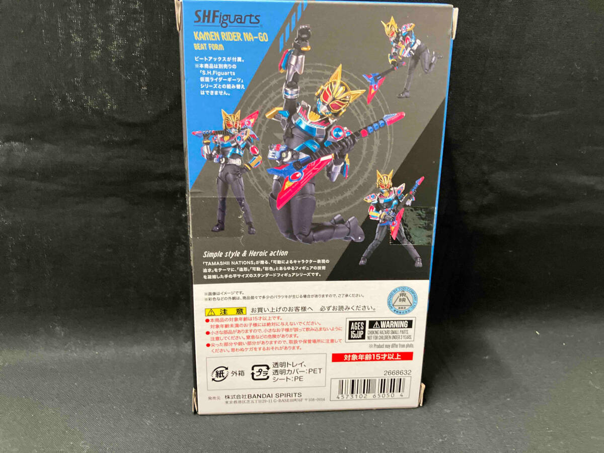 S.H.Figuarts 仮面ライダーナーゴ ビートフォーム 魂ウェブ商店限定 仮面ライダーギーツ/S.H.Figuarts_画像2