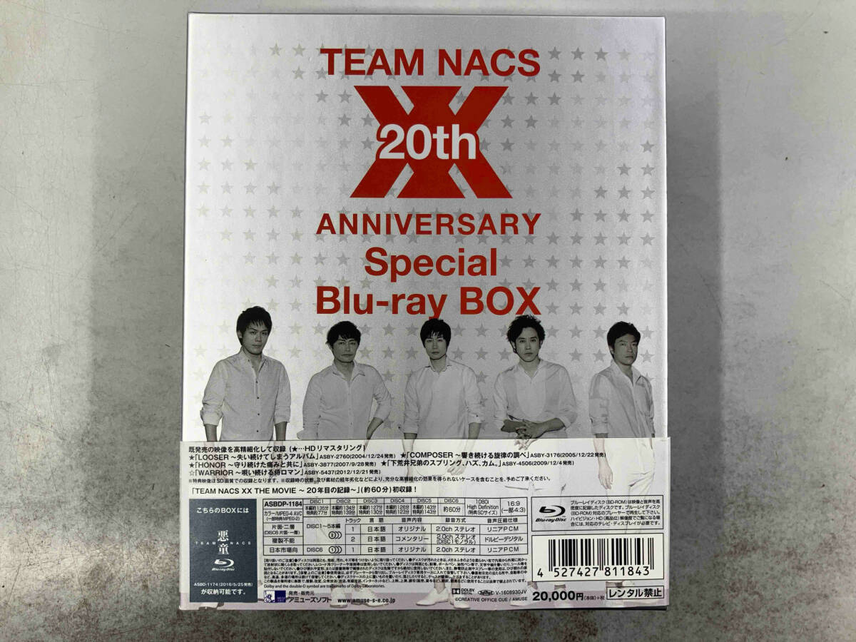 TEAM NACS 20th ANNIVERSARY Special Blu-ray BOX(Blu-ray Disc)_画像2