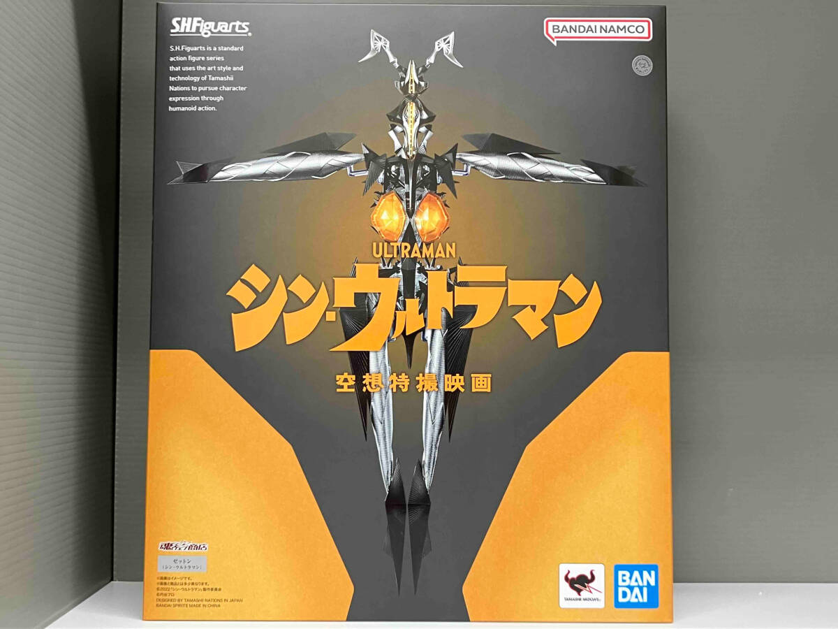 送料無料 フィギュア S.H.Figuarts ゼットン(シン・ウルトラマン) 魂ウェブ商店限定 その他