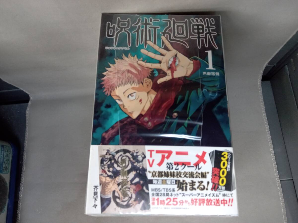 即決1822年『ジェミソンー星図アンドロメダ座、ペルセウス座』アンティーク天文 星座早見盤銅版画Star map, Planisphere, Celestial atlas - 天文、宇宙 即決1822年『ジェミソンー星図アンドロメダ座、ペルセウス座』アンティーク天文 星座早見盤銅版画Star map, Planisphere, Celestial atlas - 天文、宇宙