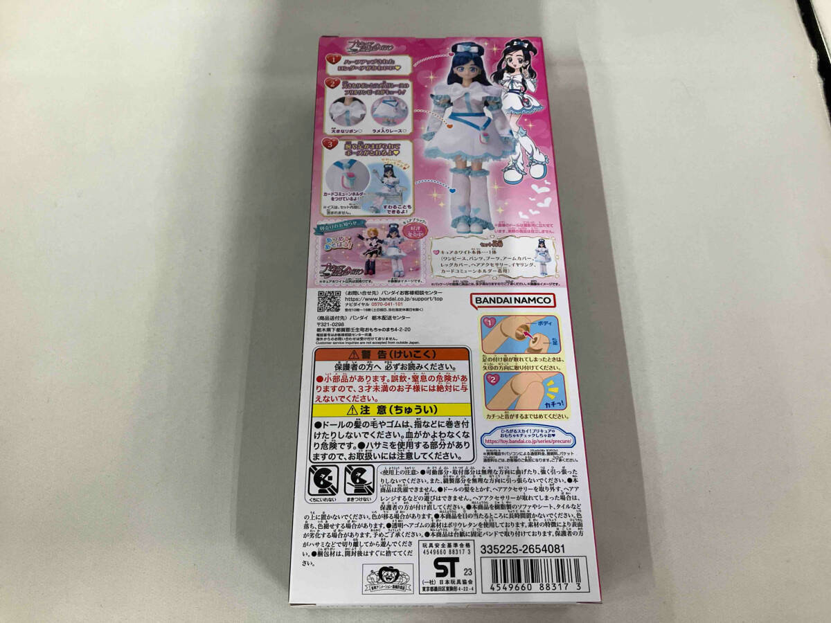  beautiful goods unopened goods Precure style NEOkyua white Futari wa Precure 