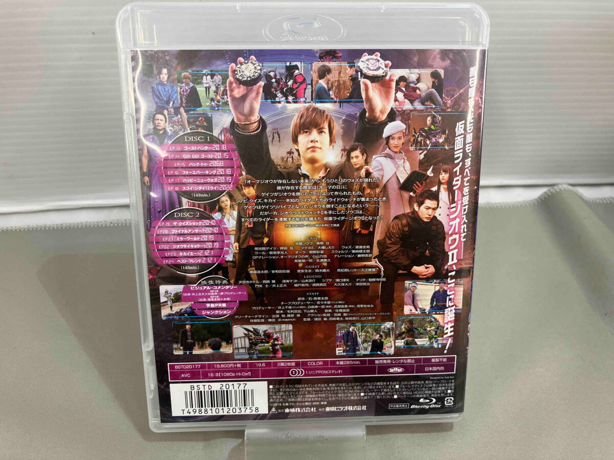 仮面ライダージオウ Blu-ray COLLECTION 2(Blu-ray Disc)_画像2