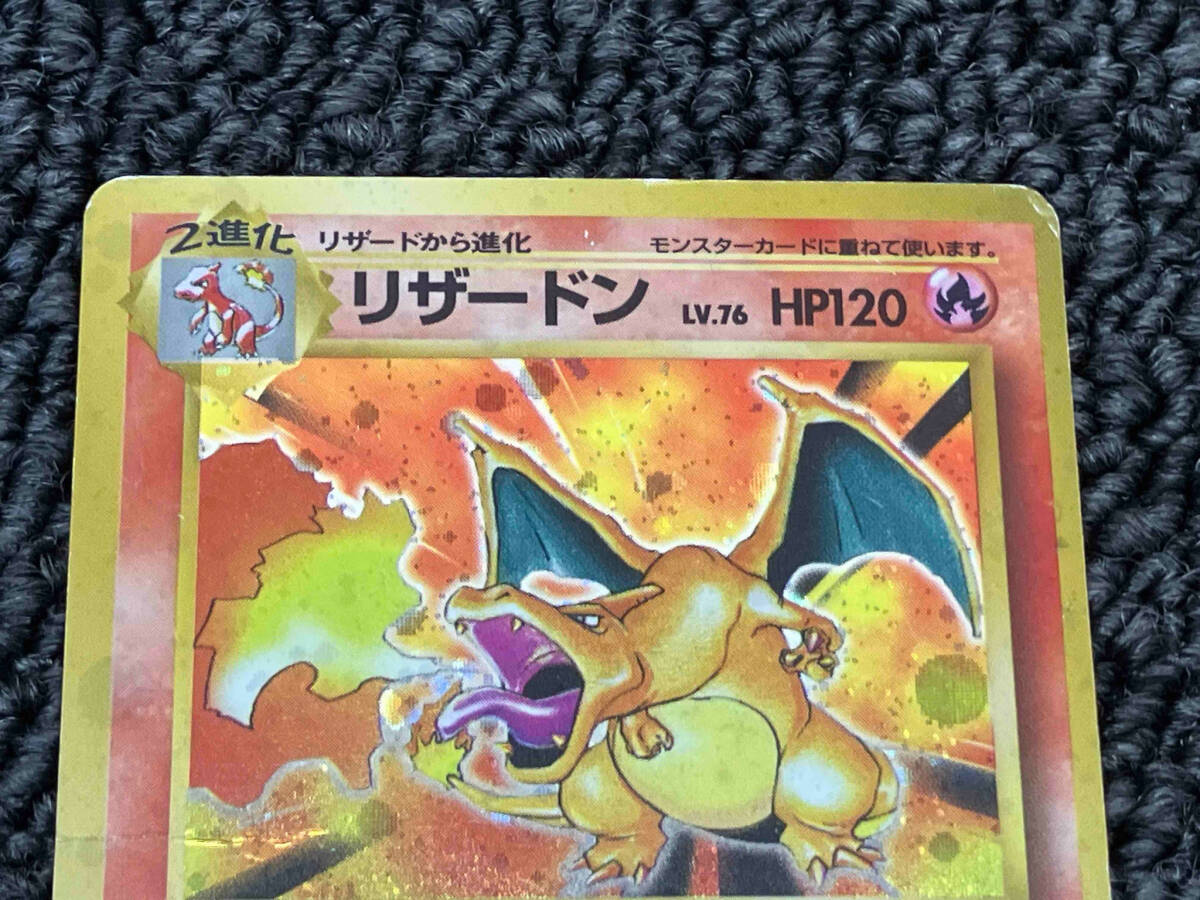 鴨072 ポケモンカード 旧裏面 リザードン NO.006 マークあり LV.76_画像2