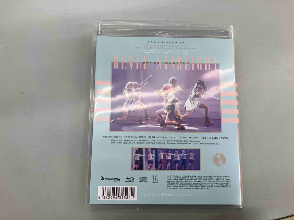 少女☆歌劇 レヴュースタァライト -The STAGE 中等部- Regalia(Blu-ray Disc)_画像4