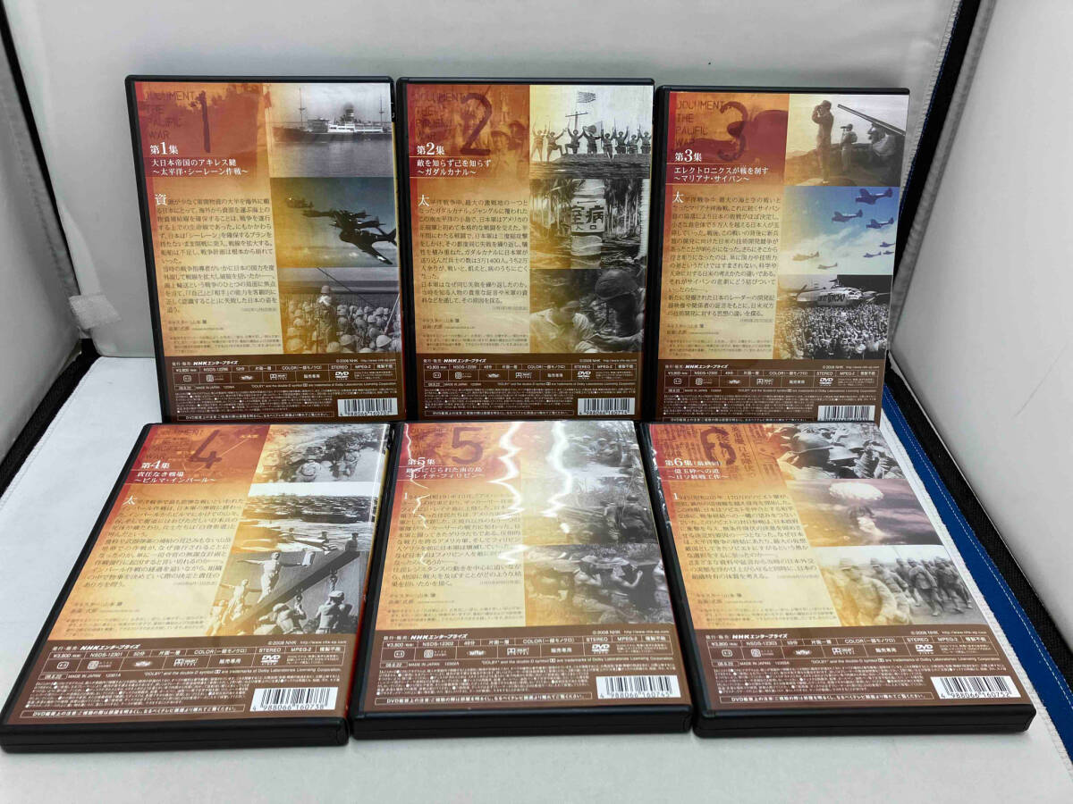 DVD NHKスペシャル ドキュメント太平洋戦争 DVD-BOX_画像6