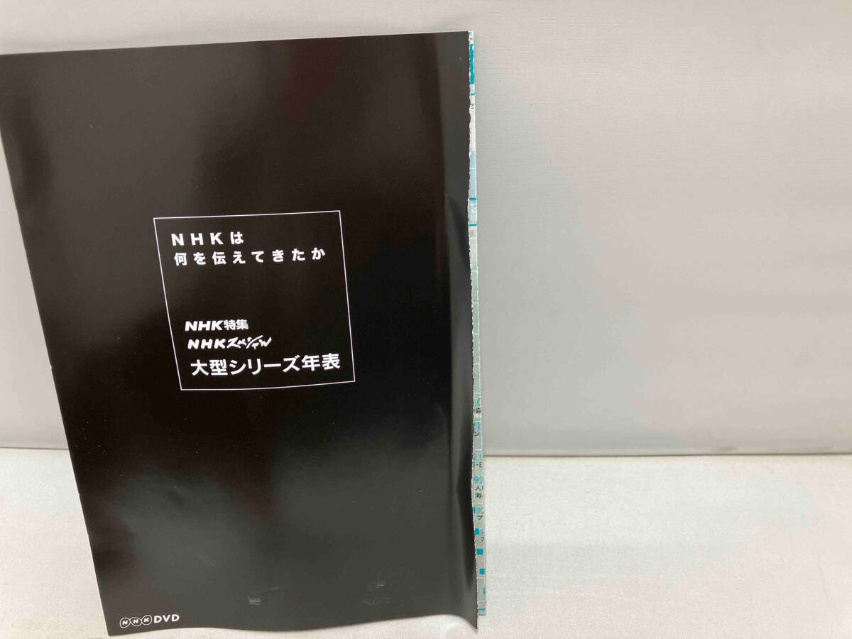 DVD NHKスペシャル ドキュメント太平洋戦争 DVD-BOX_画像9