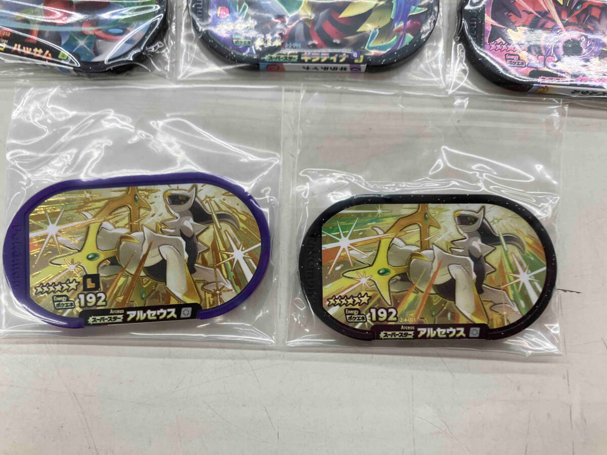 (税込) メザスタ 8点セット ルカリオ ハッサム ギラティナ イベルタル その他