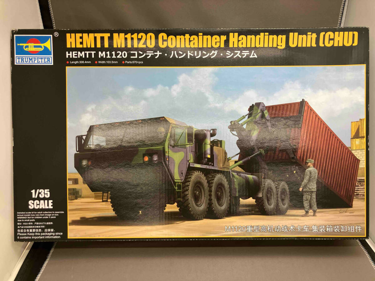 TRUMPETER 1/35 HEMTT M1120 コンテナ・ハンドリング・システム (△ゆ22-09-15) - その他 TRUMPETER 1/35 HEMTT M1120 コンテナ・ハンドリング・システム (△ゆ22-09-15) - その他