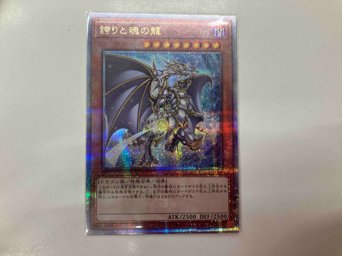 33382円 奇跡の降臨 旧アジアレリーフ ARS10 - シングルカード 33382円 奇跡の降臨 旧アジアレリーフ ARS10 - シングルカード