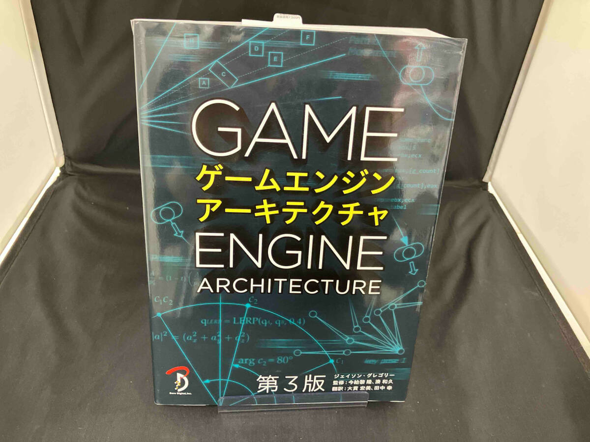 Yahoo!オークション - ゲームエンジンアーキテクチャ 第3版 Yahoo!オークション - ゲームエンジンアーキテクチャ 第3版
