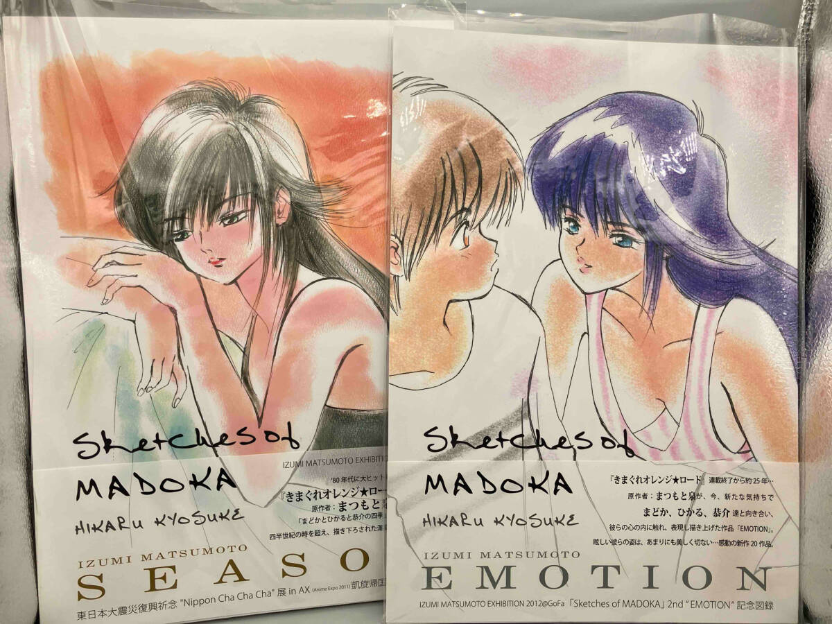 13137円 【初版 美品 帯付き】 まつもと泉 原画集 SEASON 13137円 【初版 美品 帯付き】 まつもと泉 原画集 SEASON