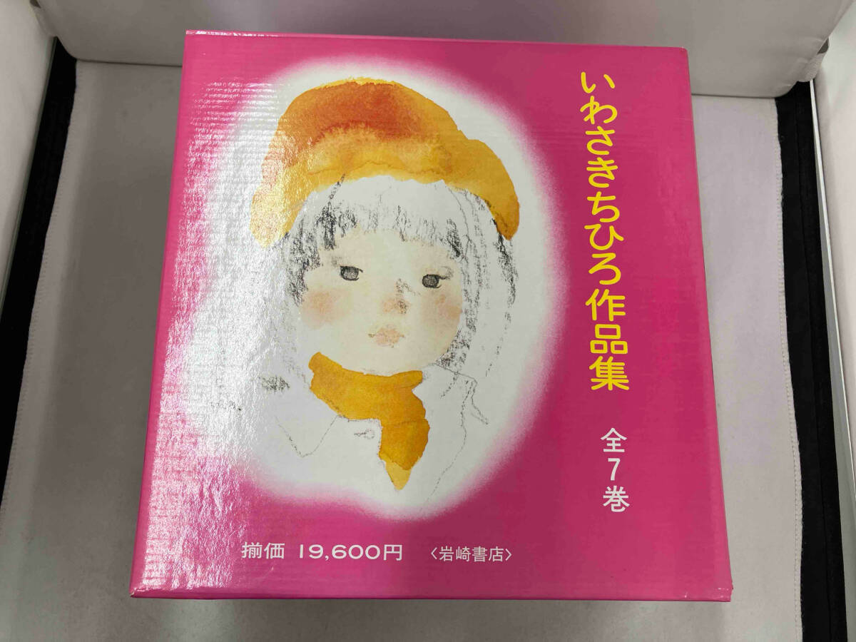 超特価激安 杉村勇造(著)求龍堂|斉白石 画人・齊白石」 中国 画集 - 美術 芸術 画集