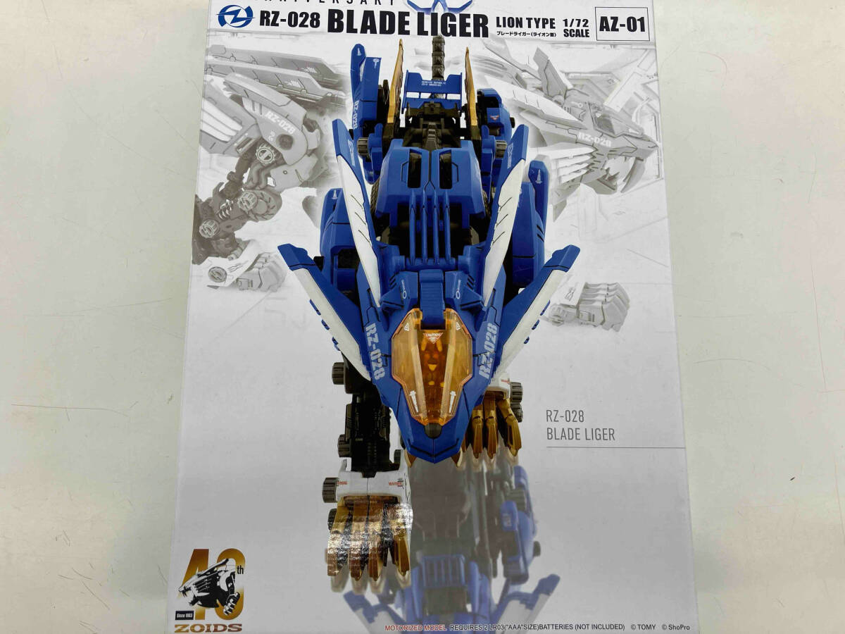ZOIDS ゾイド AZ-01 ブレードライガー AZ-02 ライガーゼロ ZOIDS ゾイド AZ-01 ブレードライガー AZ-02 ライガーゼロ