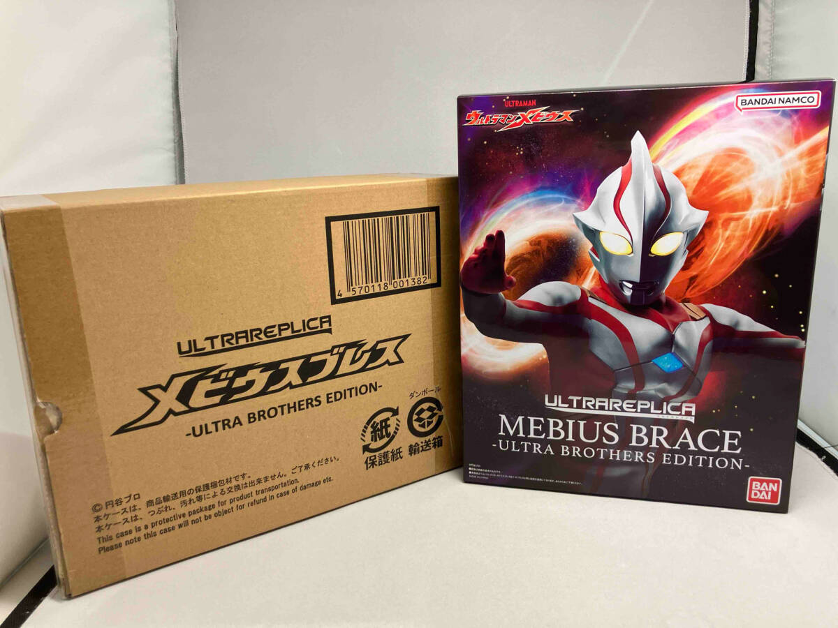 専門店では バンダイ ウルトラマンメビウス (ゆ28-09-05) EDITION- BROTHERS -ULTRA メビウスブレス ウルトラレプリカ ウルトラマン