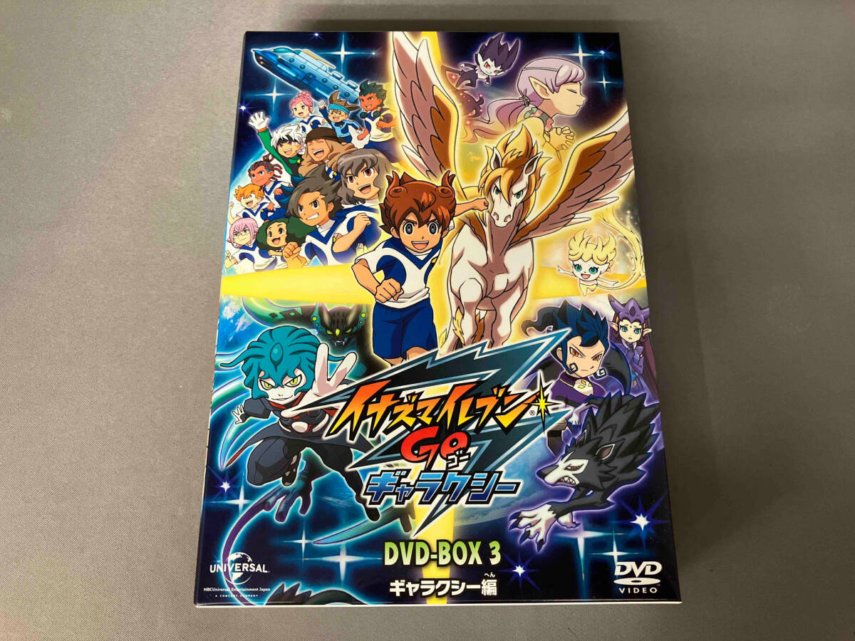 DVD イナズマイレブンGO DVD-BOX3 ギャラクシー編(期間限定生産版) DVD イナズマイレブンGO DVD-BOX3 ギャラクシー編(期間限定生産版)
